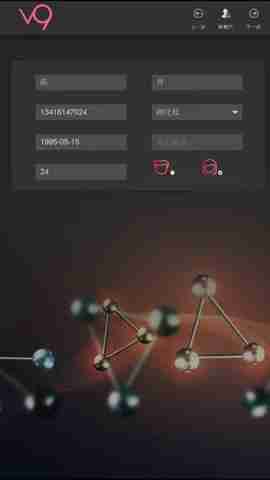 V9-SKIN：AI智能皮肤检测仪操作指南与深度解析
