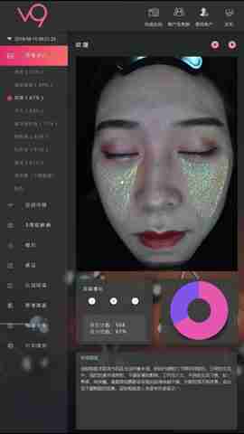 V9-SKIN：AI智能皮肤检测仪操作指南与深度解析