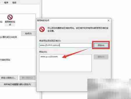 规范局域网绿色上网