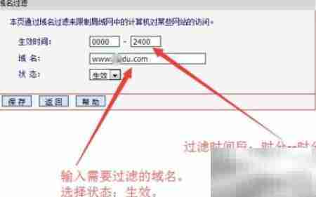 规范局域网绿色上网