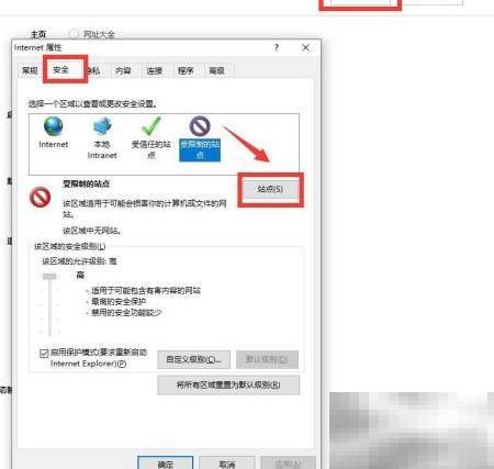 规范局域网绿色上网方法解析