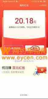 哈啰app如何解绑银行卡