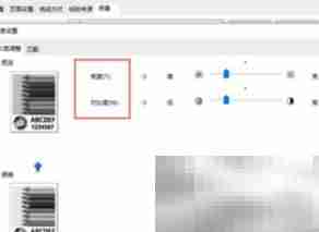 佳博GP1324D打印设置指南