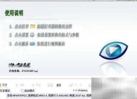 SWF转AVI工具及转换方法大全