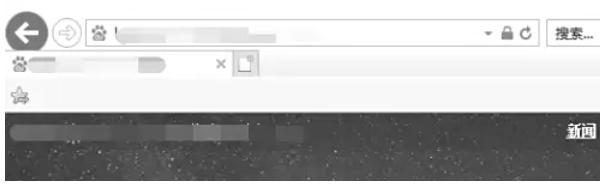 IE11调整字号的简单方法