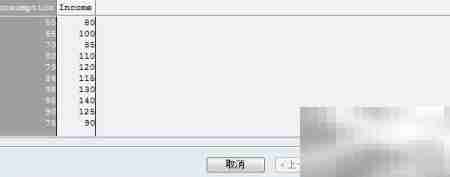 Eviews异方差性检测方法