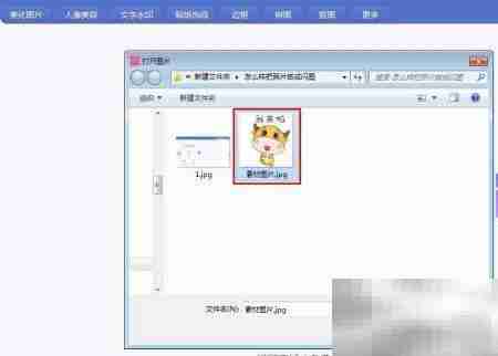 照片变闪图：简单几步搞定