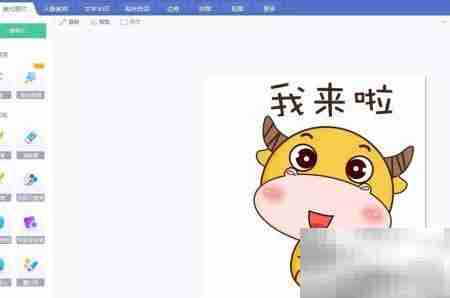 照片变闪图：简单几步搞定