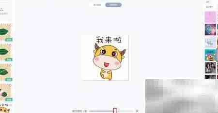 照片变闪图：简单几步搞定