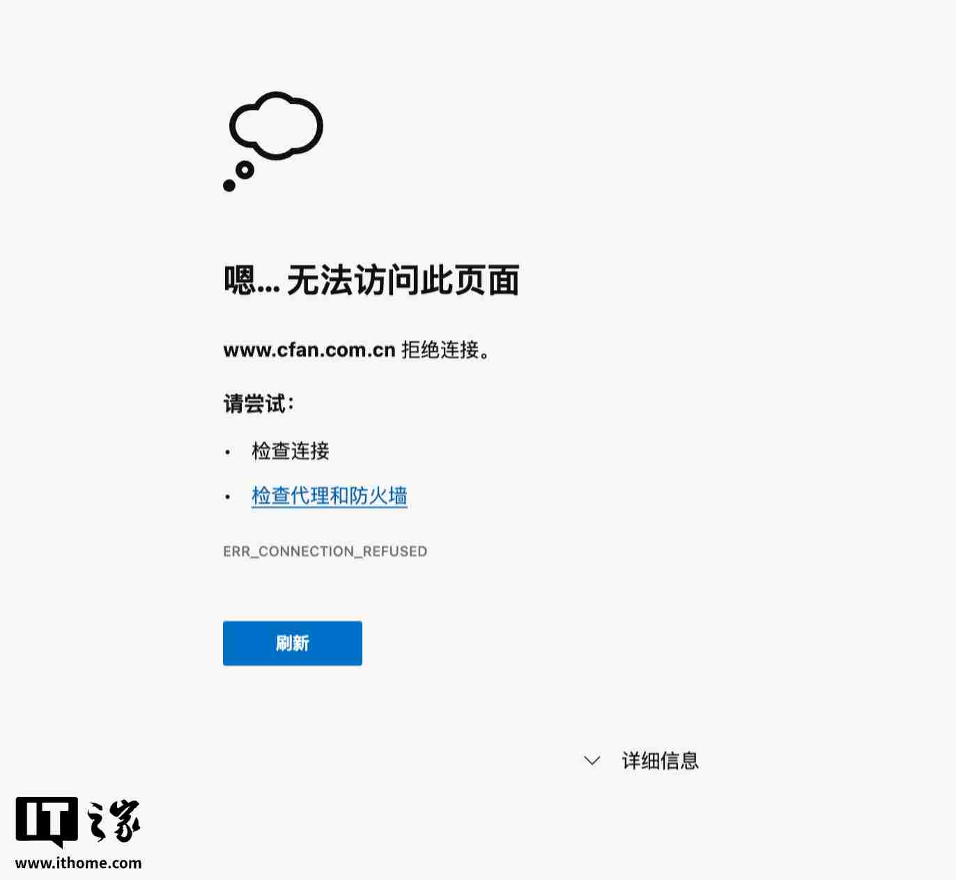 《电脑爱好者》杂志公众号注销、官网无法访问，创刊至今已 32 年