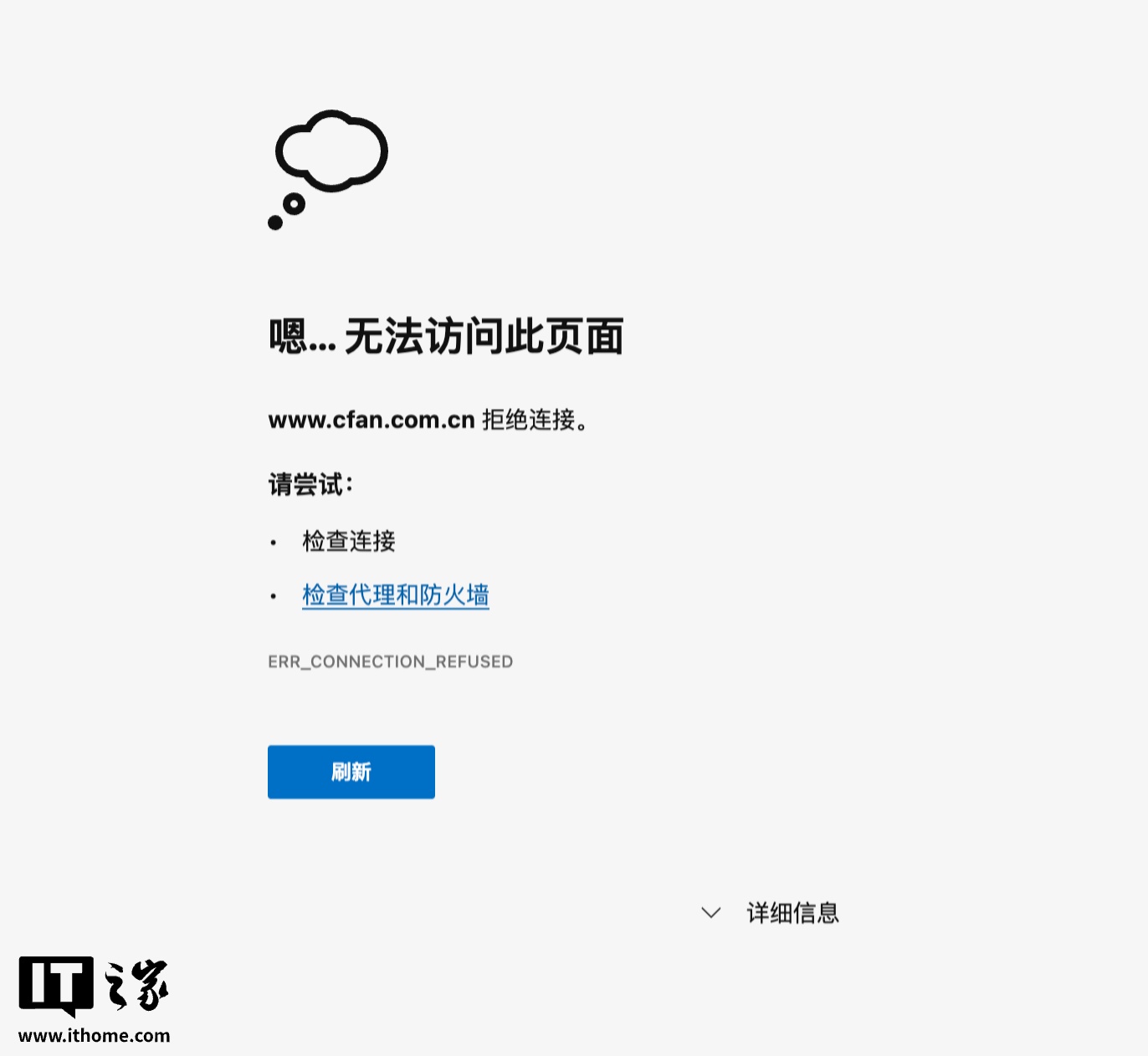 《电脑爱好者》停刊，32年杂志终落幕