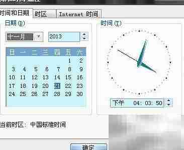 Windows Time服务解析