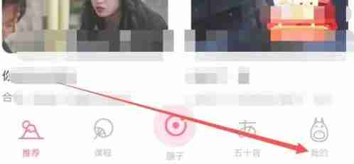 羊驼日语app广告消息推送怎么开启-广告消息推送设置方法