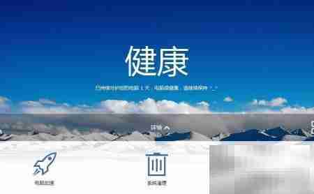 电脑任务计划管理技巧