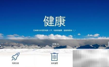 高效管理电脑任务计划的技巧