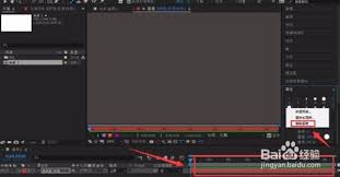 Ae画笔预设步删除方法详解