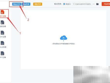 图片太大怎么减？快速瘦身技巧分享