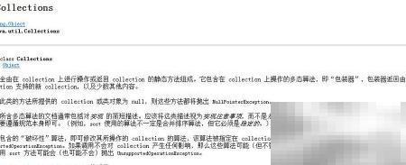Java数组转List的实用方法分享