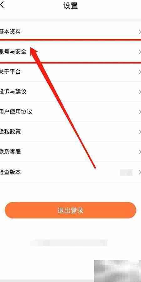 立知讯查看手机号方法