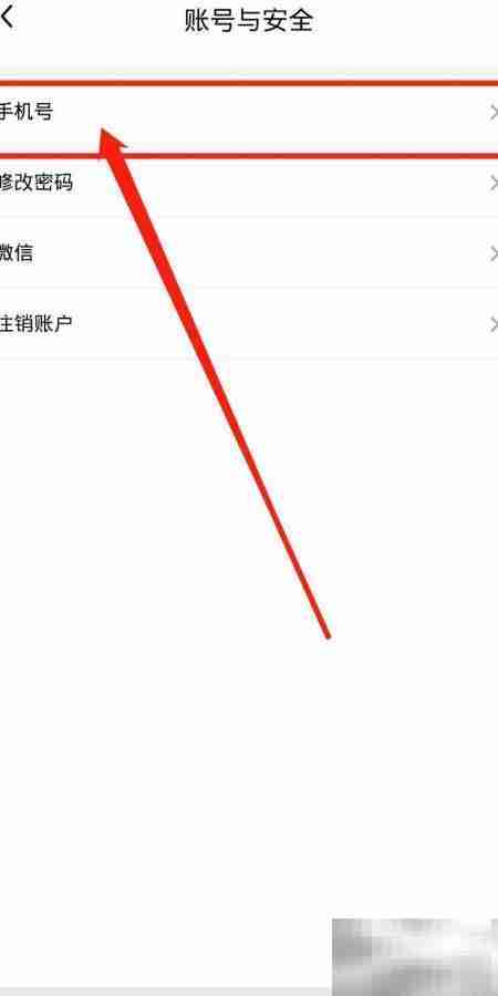 立知讯查看手机号方法