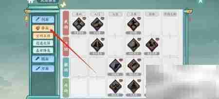 方寸对决：白虹乱舞查看方法