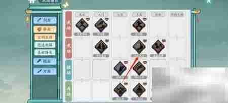 方寸对决：白虹乱舞查看方法