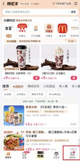 美团0元购活动什么时候结束