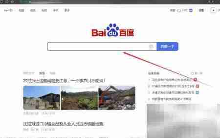 蔻驰防伪码查询方法