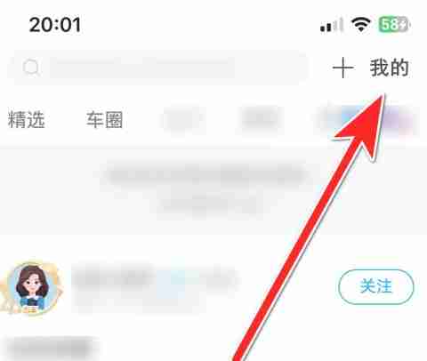 上汽大众app聊天记录清理操作