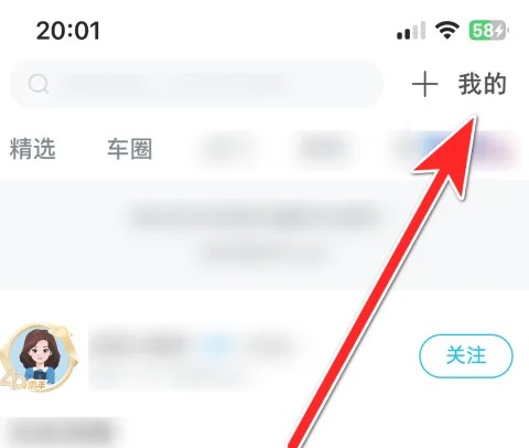 上汽大众app如何清除聊天记录