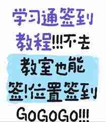 百事通签到地点在哪里