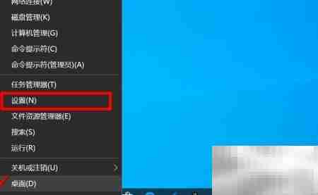 Win10 1903防篡改开关方法