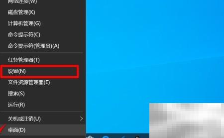 Win101903防篡改设置详解