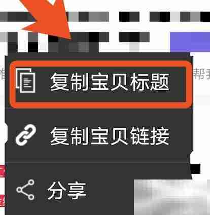 淘宝联盟返利赚钱攻略