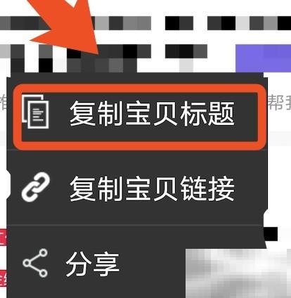 淘宝联盟返利赚钱技巧分享