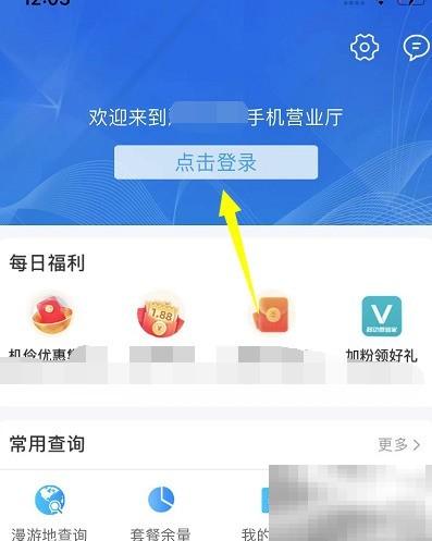 中国移动预约叫号怎么操作？