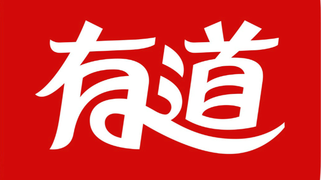 有道翻译网页版入口推荐及使用教程