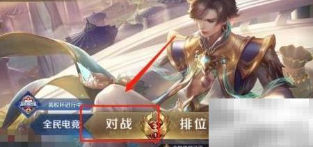 中路河蟹争夺战技巧解析