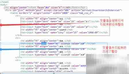 解决Multiple annotations报错