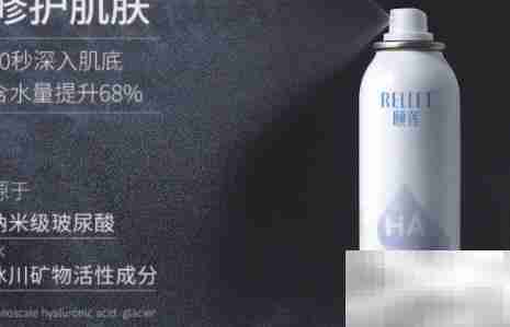 颐莲喷雾后可用气垫BB吗