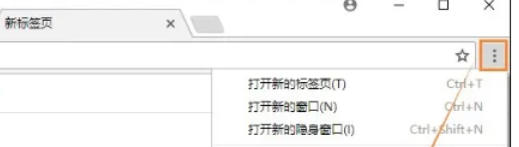 谷歌浏览器如何设置皮肤？详细教程解析