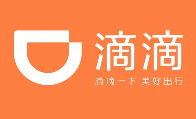 滴滴出行2025年度报告网页版入口 滴滴年度账单查看步骤
