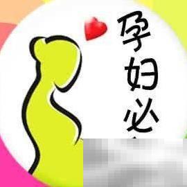 孕期科学饮食指南：营养全攻略