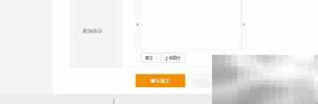 中房购资金监管操作指南