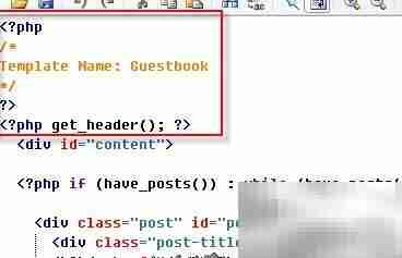 5步打造WordPress留言板