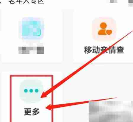 如何进入公立养老院?