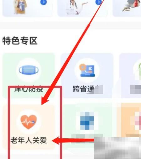 如何申请入住公立养老院？