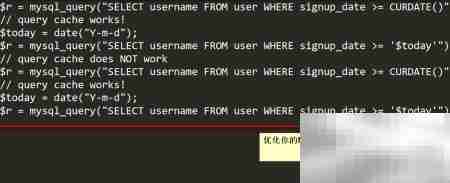 MySQL SQL优化技巧精要