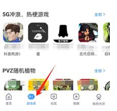 光环助手使用教程及功能介绍