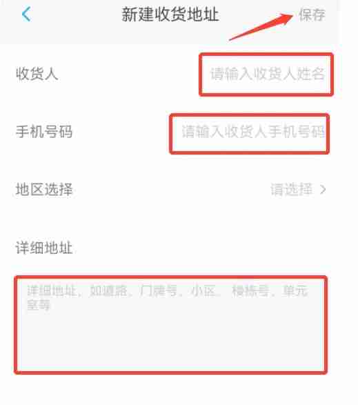 上汽大众app地址新增教程